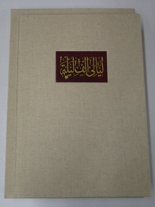 Item #062341 Arabian Nights and Days (Limited Editions Club - SIGNED BY THE AUTHOR and ARTIST)....