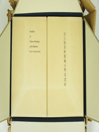 Portfolio of Chinese Paintings in the Museum (Yuan to Ch'ing Periods)